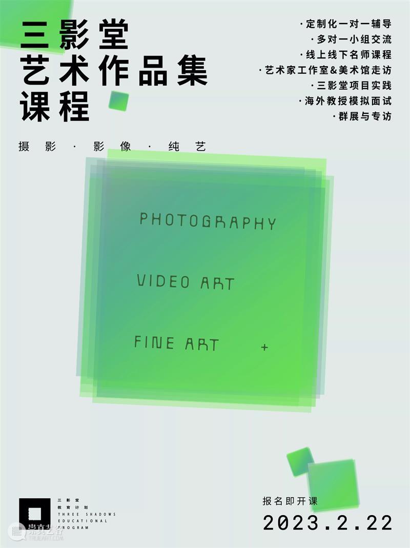 【留学作品集】英澳篇：新阵容海外导师答疑（下） 崇真艺客