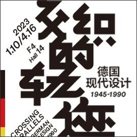 清华大学艺术博物馆 展厅志愿讲解安排（4月15日-21日） 崇真艺客