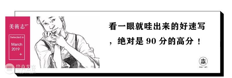 氛围感【人物场景速写】，学到这些精髓，美院任你挑 ！ 崇真艺客