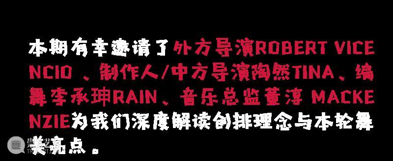 这所Rock主题的“异校”又要开学了，“返校”前发生了什么？ 崇真艺客