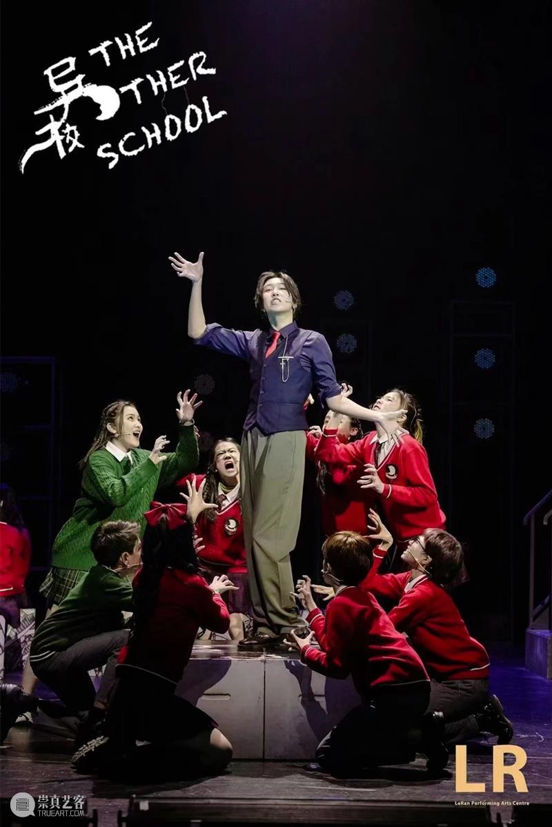 这所Rock主题的“异校”又要开学了，“返校”前发生了什么？ 崇真艺客