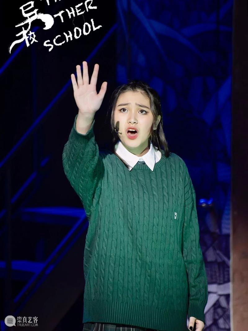 这所Rock主题的“异校”又要开学了，“返校”前发生了什么？ 崇真艺客