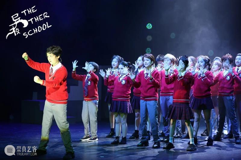 这所Rock主题的“异校”又要开学了，“返校”前发生了什么？ 崇真艺客