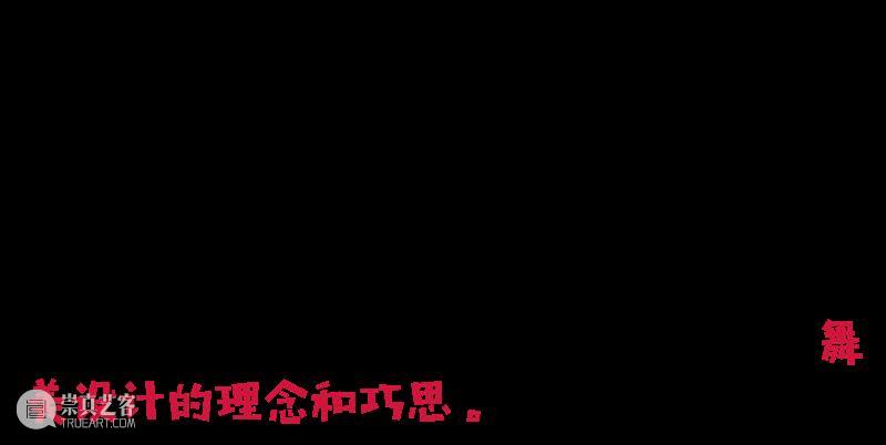 这所Rock主题的“异校”又要开学了，“返校”前发生了什么？ 崇真艺客