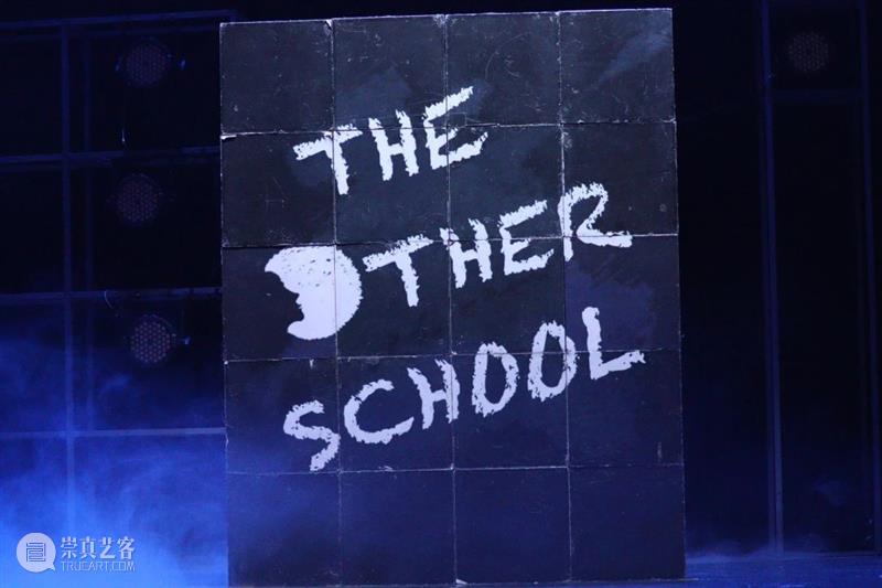 这所Rock主题的“异校”又要开学了，“返校”前发生了什么？ 崇真艺客