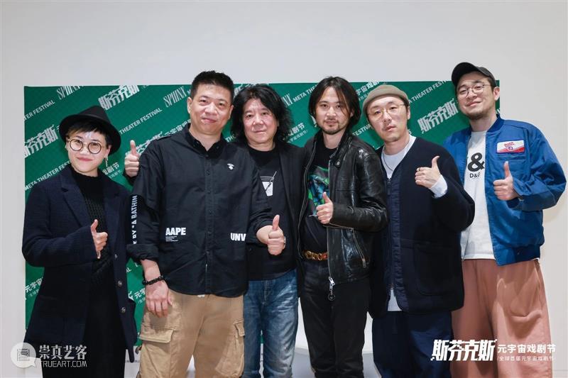 斯芬克斯元宇宙戏剧节——虚实交互世界今日开幕 博文精选 孟京辉戏剧工作室 崇真艺客