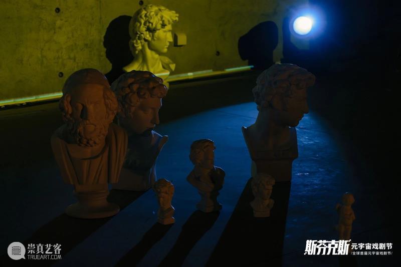 斯芬克斯元宇宙戏剧节——虚实交互世界今日开幕 博文精选 孟京辉戏剧工作室 崇真艺客