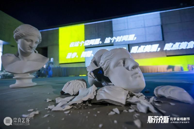 斯芬克斯元宇宙戏剧节——虚实交互世界今日开幕 博文精选 孟京辉戏剧工作室 崇真艺客