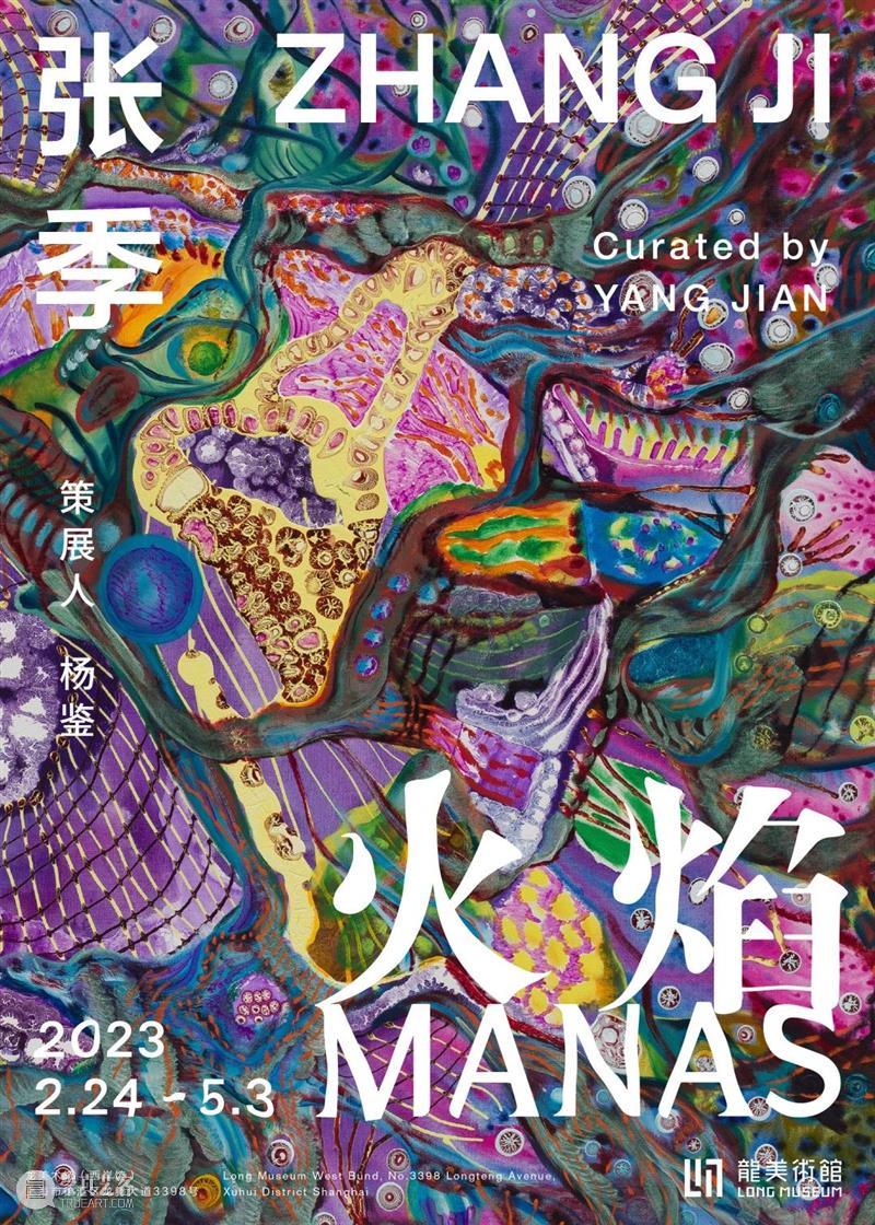 皮肤地形专题 | 裴彦清 × 祝铮鸣:事物有多重面貌 崇真艺客