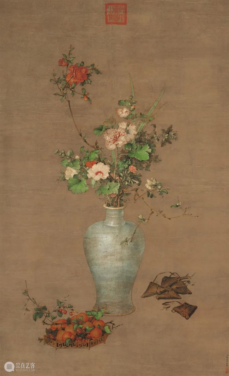瓶花清供 崇真艺客