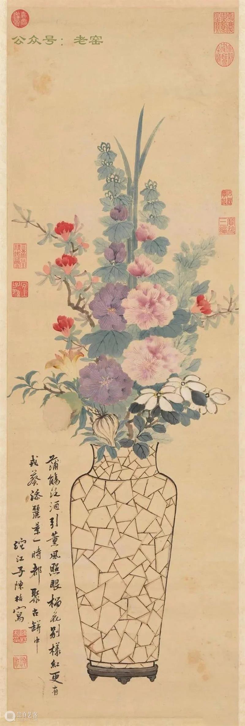 瓶花清供 崇真艺客