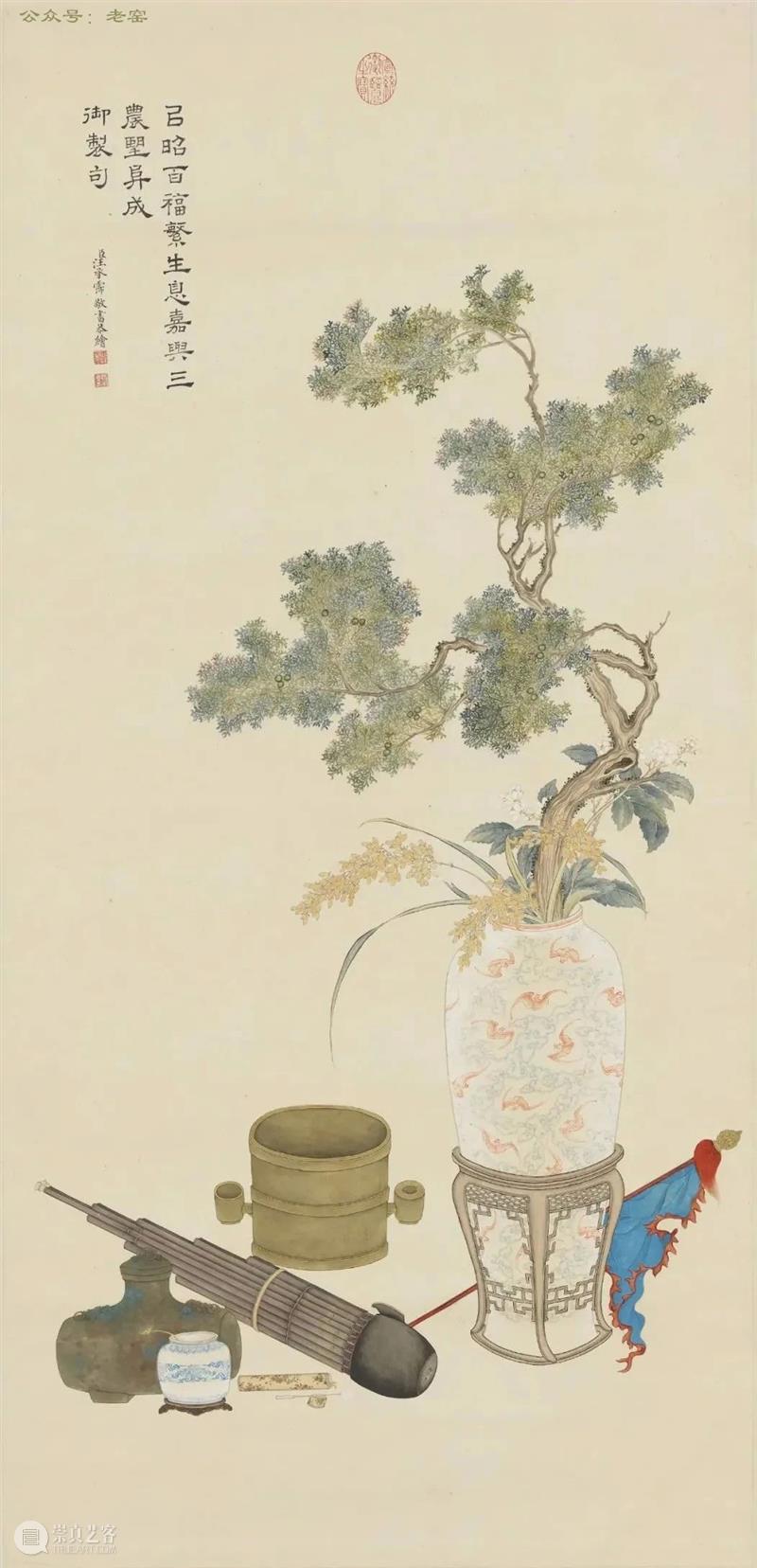 瓶花清供 崇真艺客