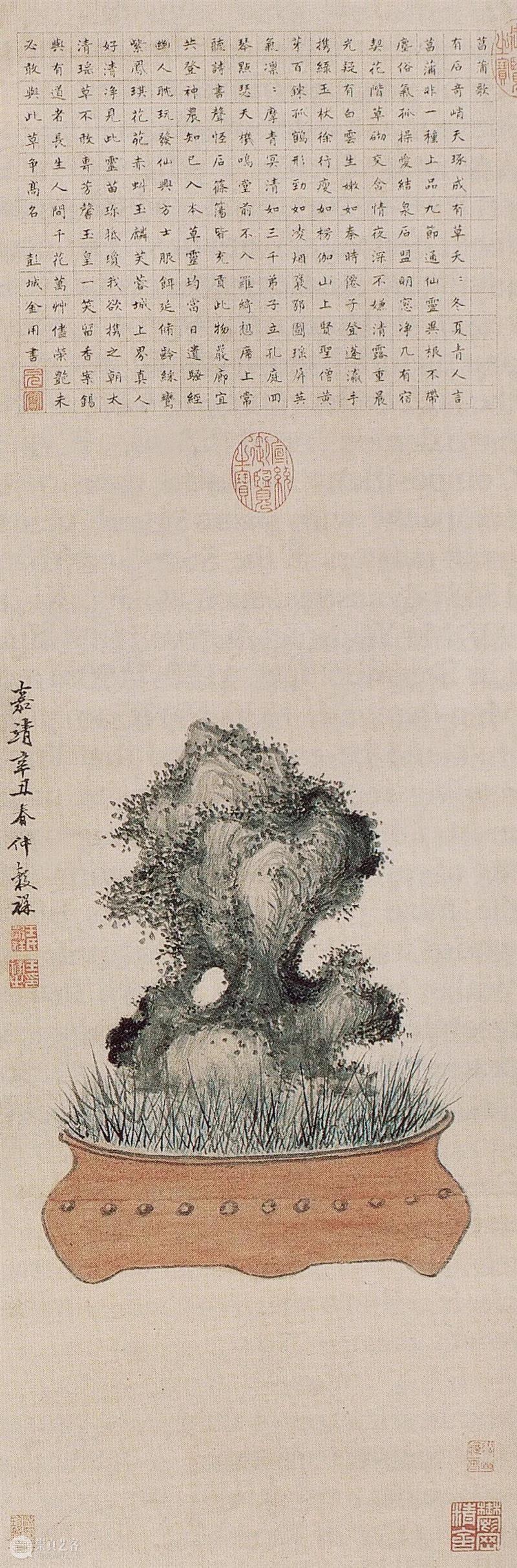 瓶花清供 崇真艺客