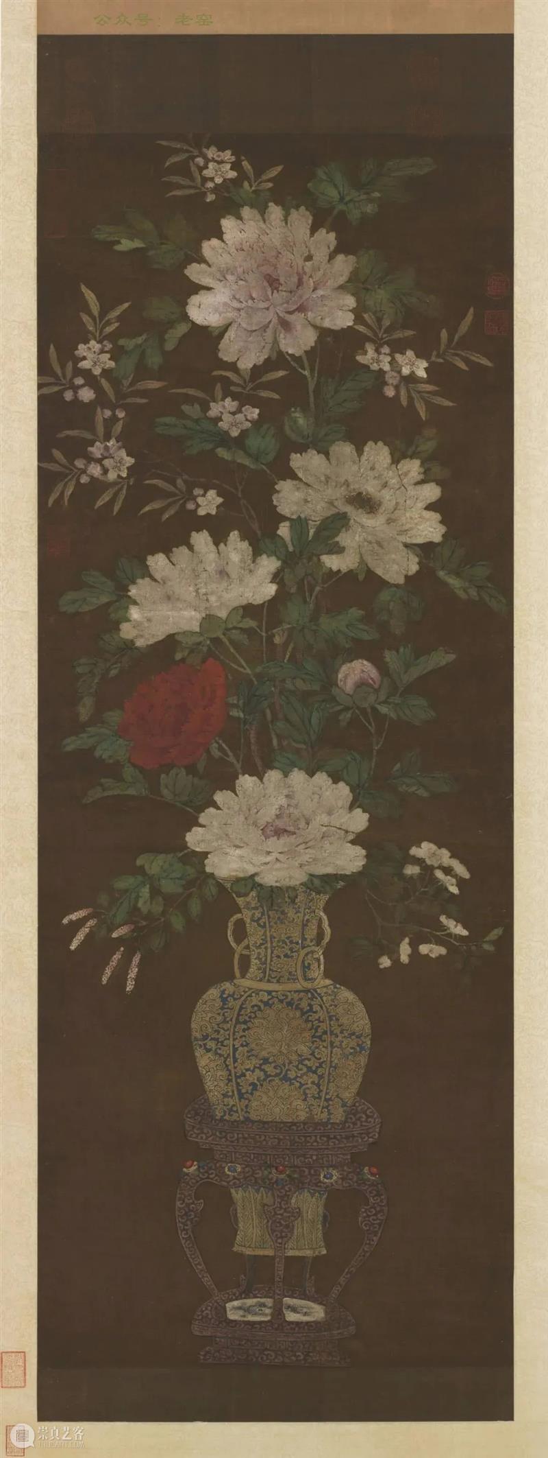瓶花清供 崇真艺客