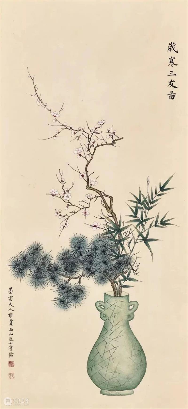 瓶花清供 崇真艺客