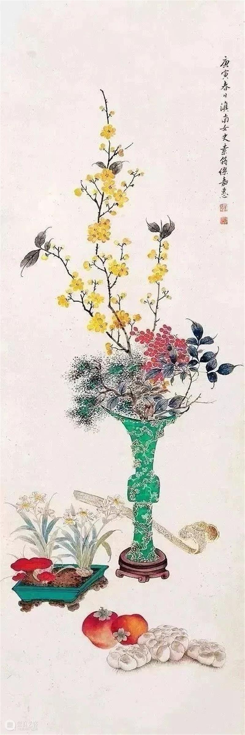 瓶花清供 崇真艺客