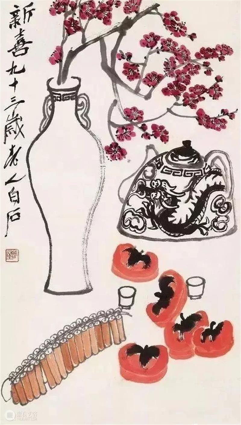 瓶花清供 崇真艺客