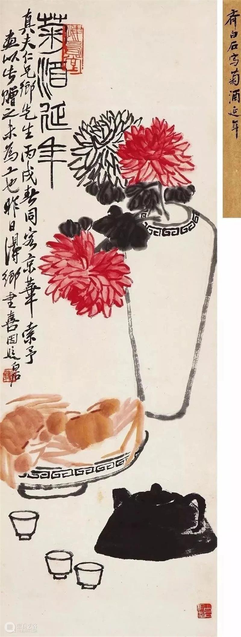 瓶花清供 崇真艺客