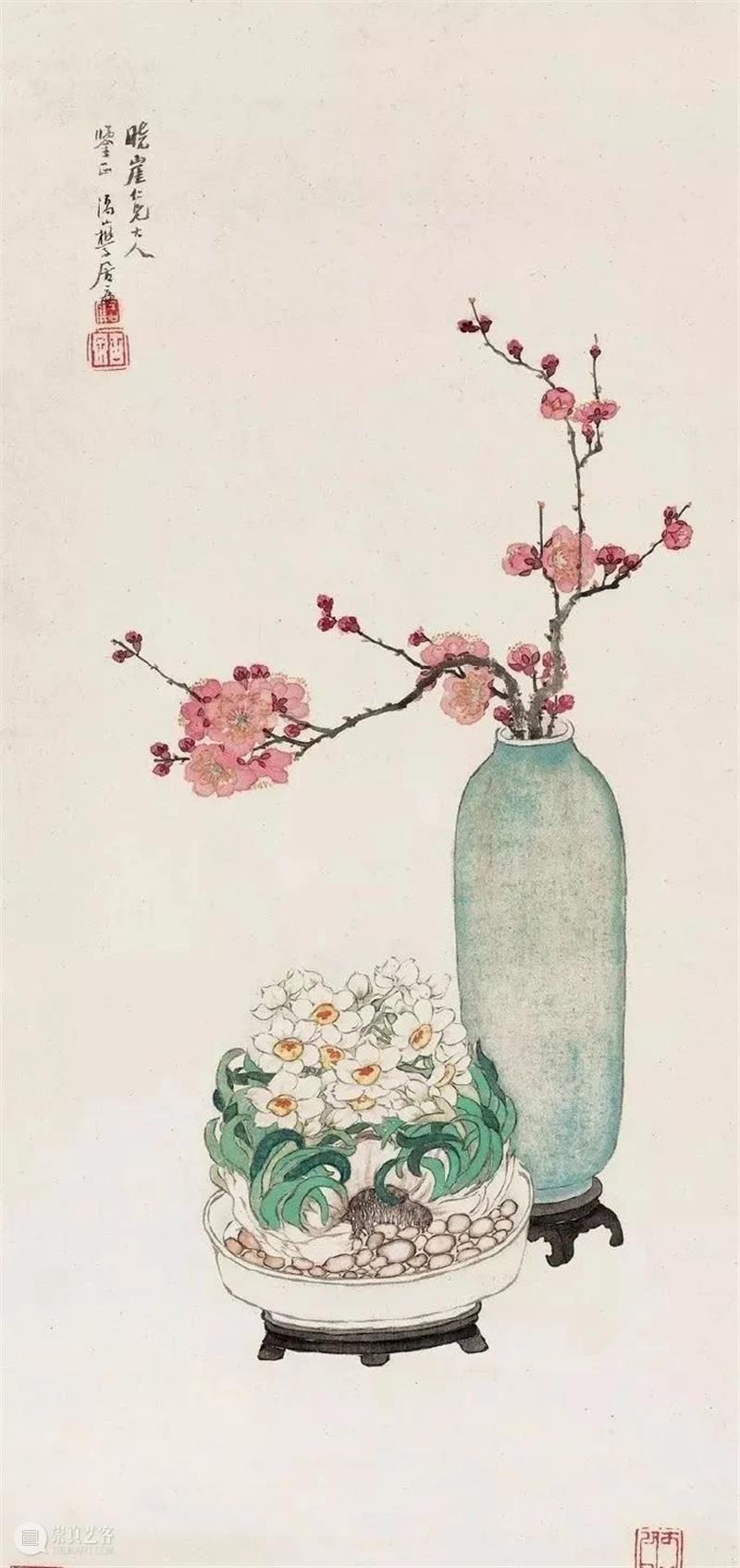 瓶花清供 崇真艺客