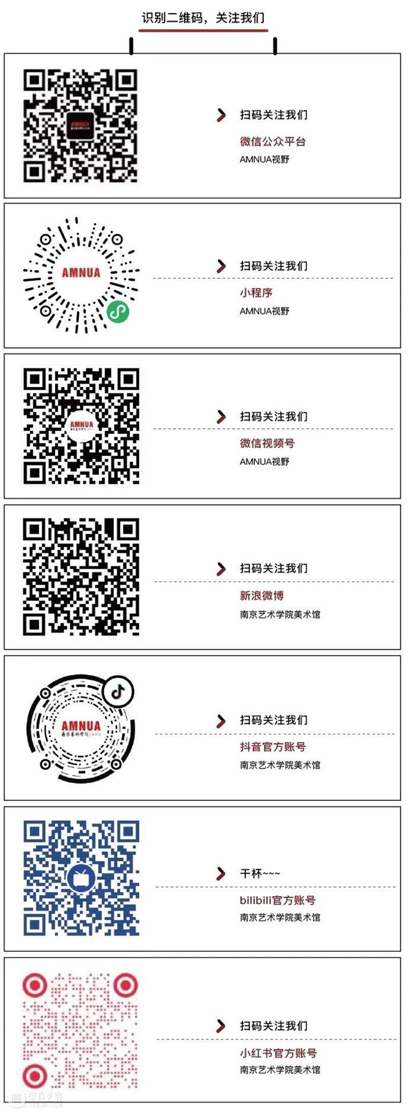 一场奔赴月球的旅行，因何、何以、如何？| AMNUA商兔奔月专题 崇真艺客