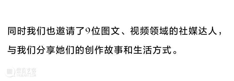 「声量」首届播客派对 | 24小时听见世界 崇真艺客