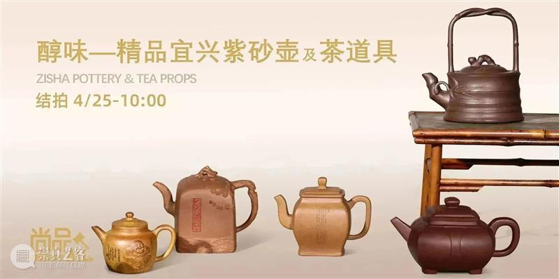 保利厦门2023春拍 | 书斋雅趣 寄情于物 崇真艺客