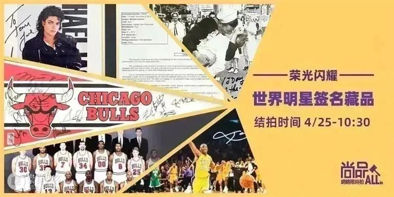 保利厦门2023春拍 | 书斋雅趣 寄情于物 崇真艺客