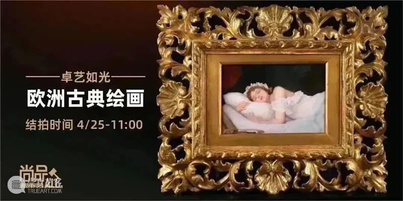 保利厦门2023春拍 | 书斋雅趣 寄情于物 崇真艺客