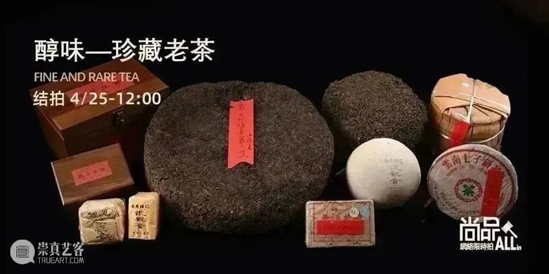 保利厦门2023春拍 | 书斋雅趣 寄情于物 崇真艺客