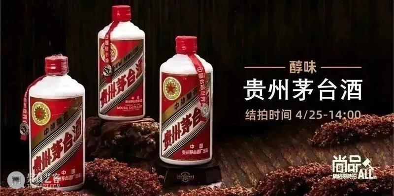 保利厦门2023春拍 | 书斋雅趣 寄情于物 崇真艺客