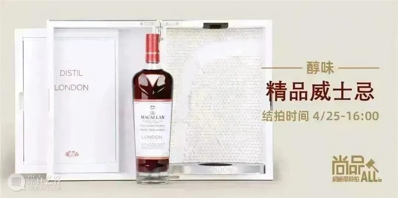 保利厦门2023春拍 | 书斋雅趣 寄情于物 崇真艺客