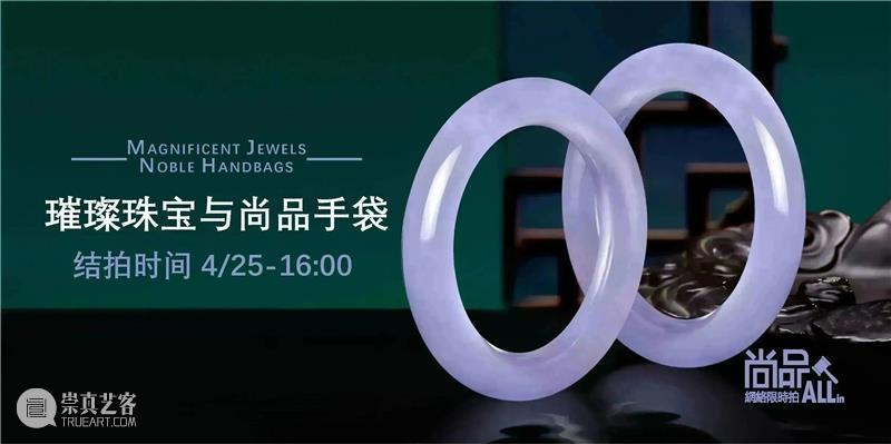 保利厦门2023春拍 | 书斋雅趣 寄情于物 崇真艺客