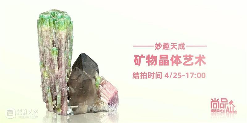 保利厦门2023春拍 | 书斋雅趣 寄情于物 崇真艺客