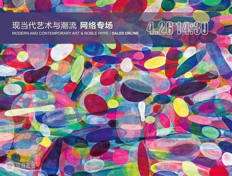 保利厦门2023春拍 | 书斋雅趣 寄情于物 崇真艺客