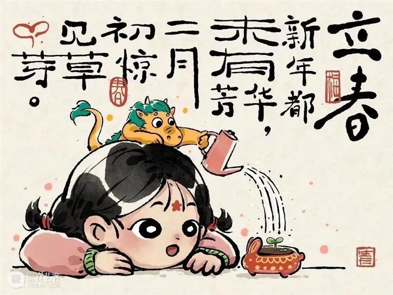 【五一去哪】夏日柒淘市集一起PLAY！展商揭晓！｜厦门 崇真艺客