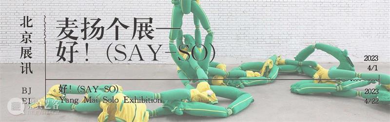【五一去哪】夏日柒淘市集一起PLAY！展商揭晓！｜厦门 崇真艺客