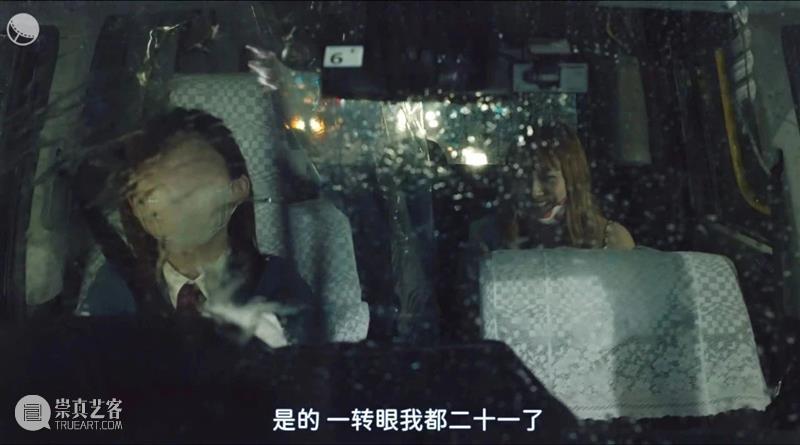 比《花束般的恋爱》更动人的爱情片来了 崇真艺客
