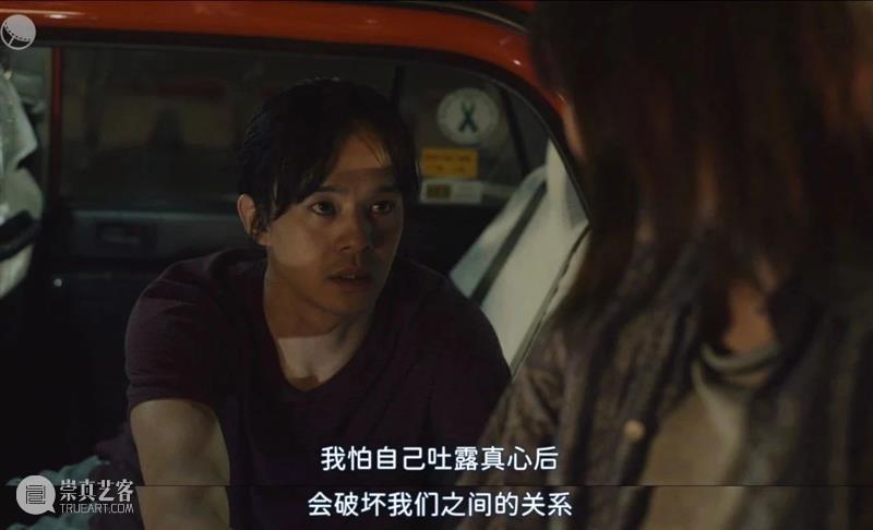 比《花束般的恋爱》更动人的爱情片来了 崇真艺客