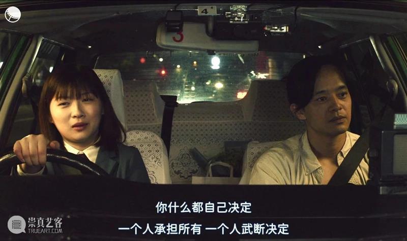 比《花束般的恋爱》更动人的爱情片来了 崇真艺客