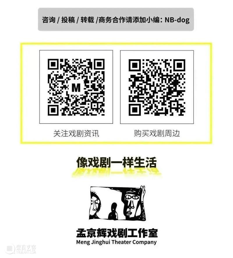 你有在《浮士德》中看到自己吗？ 崇真艺客