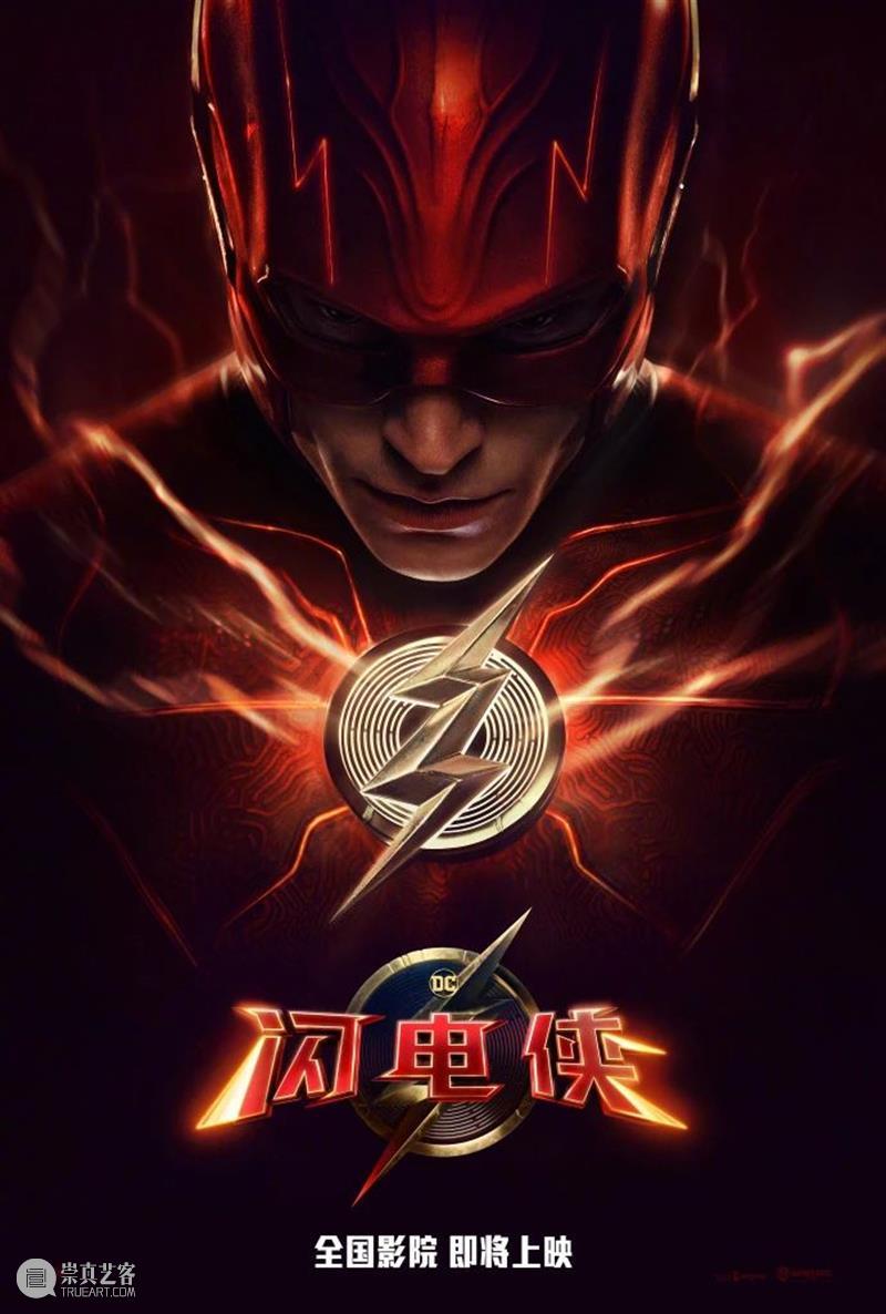 《速度与激情10》发布正式预告;《暮光之城》将拍剧版 崇真艺客