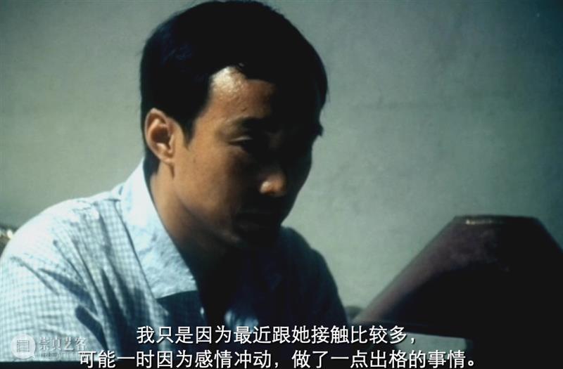 被禁8年，它是中国最好的“出轨片”，没有之一 崇真艺客
