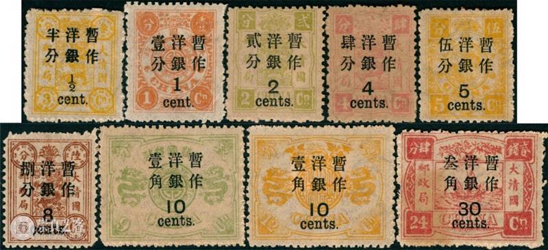 方寸见天地，集邮博古今——邮品专场 | 中贸圣佳2022冬邮品钱币 崇真艺客