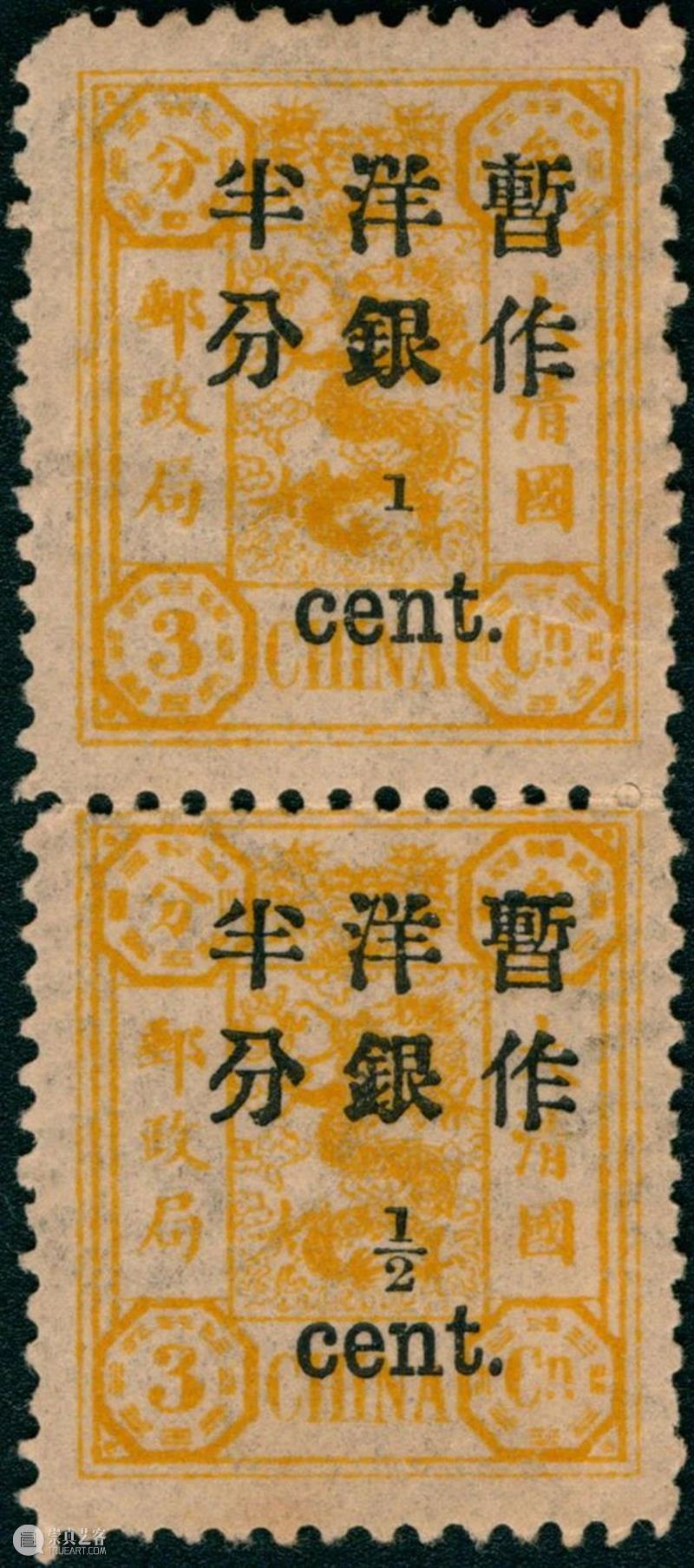 方寸见天地，集邮博古今——邮品专场 | 中贸圣佳2022冬邮品钱币 崇真艺客