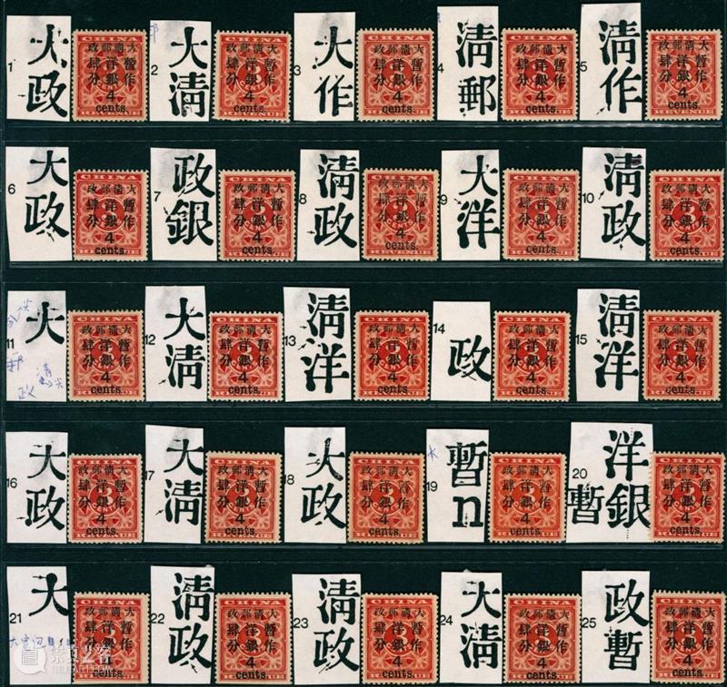 方寸见天地，集邮博古今——邮品专场 | 中贸圣佳2022冬邮品钱币 崇真艺客