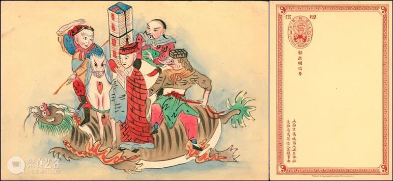 方寸见天地，集邮博古今——邮品专场 | 中贸圣佳2022冬邮品钱币 崇真艺客