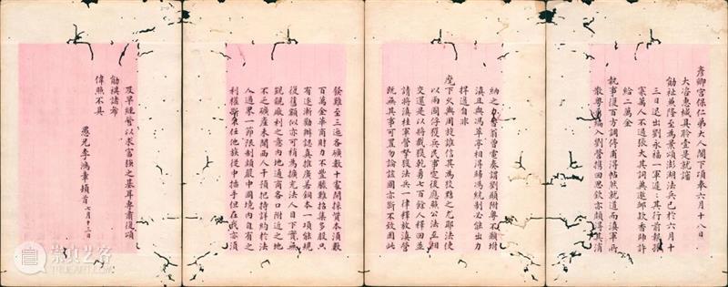 方寸见天地，集邮博古今——邮品专场 | 中贸圣佳2022冬邮品钱币 崇真艺客