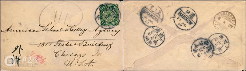 方寸见天地，集邮博古今——邮品专场 | 中贸圣佳2022冬邮品钱币 崇真艺客