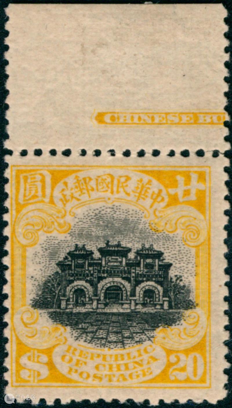 方寸见天地，集邮博古今——邮品专场 | 中贸圣佳2022冬邮品钱币 崇真艺客