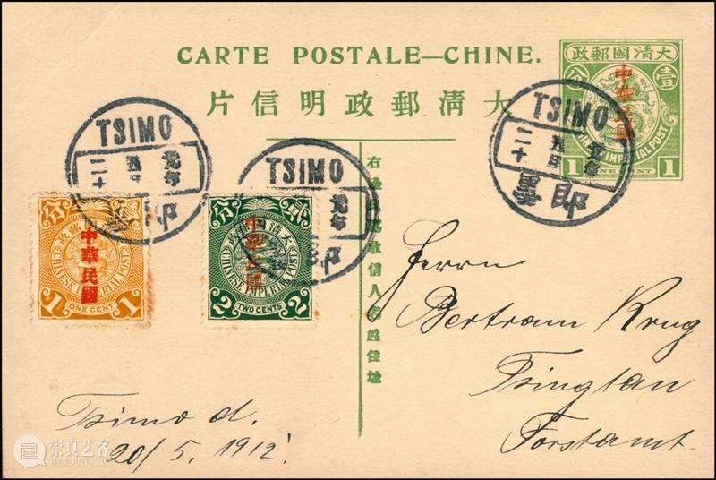 方寸见天地，集邮博古今——邮品专场 | 中贸圣佳2022冬邮品钱币 崇真艺客